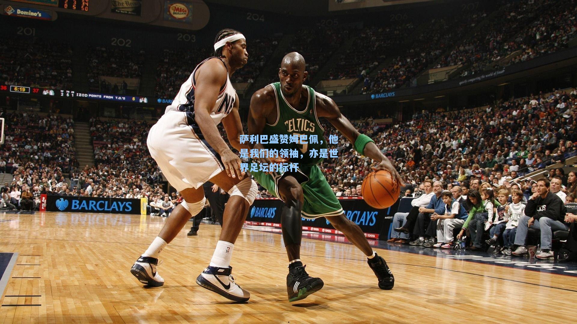 kaiyun|萨利巴盛赞姆巴佩，他是我们的领袖，亦是世界足坛的标杆